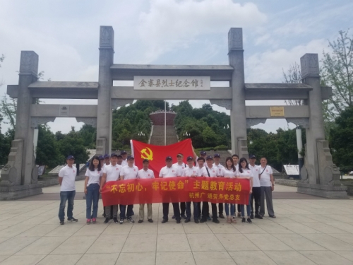 【黨群園地】挺進(jìn)大別山，緬懷革命先烈